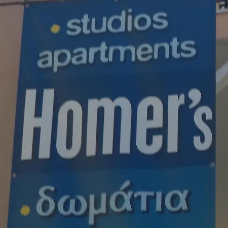 Homer Нидри